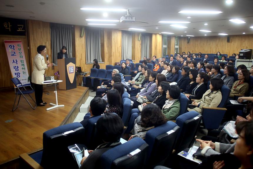 학교 사랑방 개원중 - 2