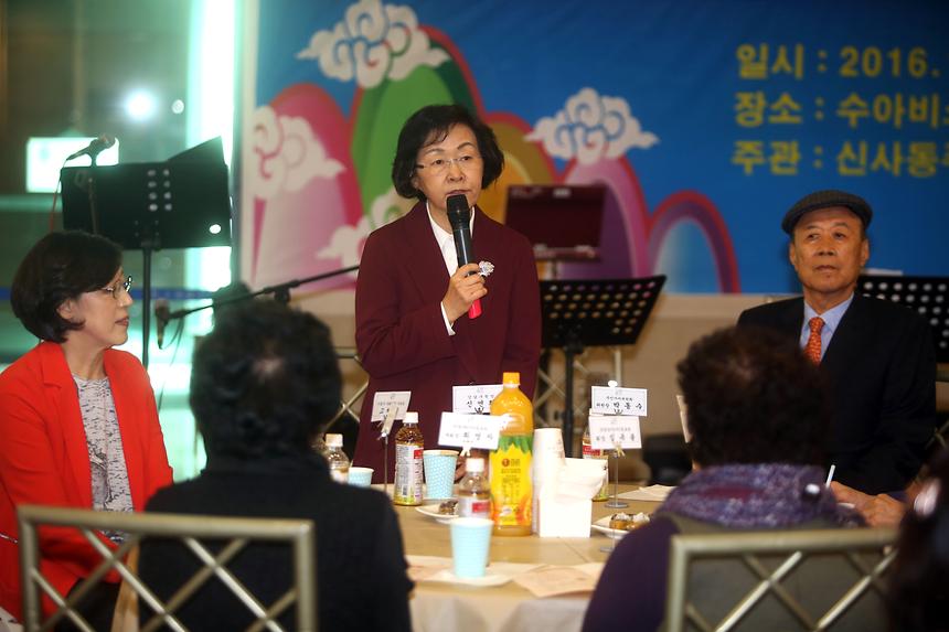 신사동 어르신 경로 잔치 한마당 - 6