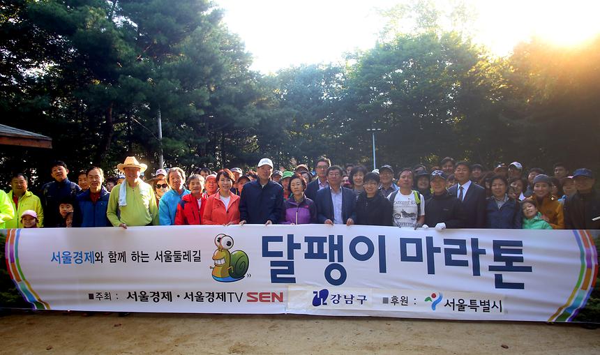 달팽이 마라톤 - 3