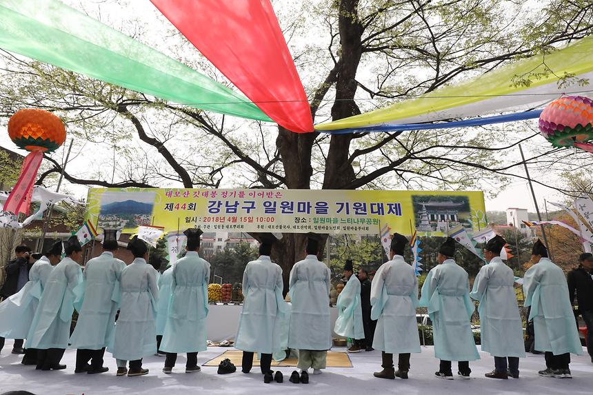 일원마을 기원제 - 5