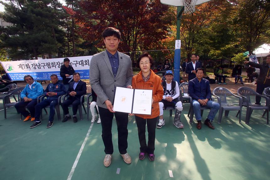 제7회 연합회장배  농구대회 - 2