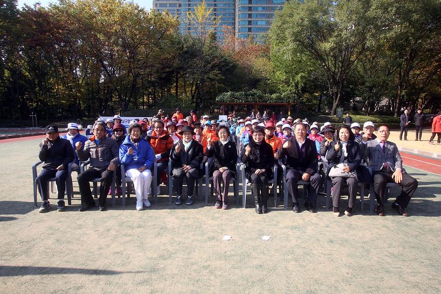 연합회장배 게이트볼 대회 - 1