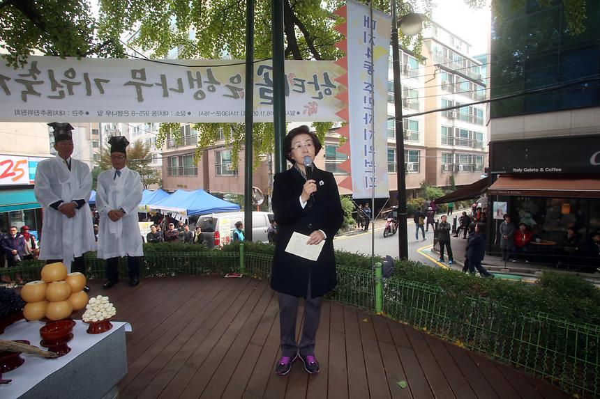 한티골 은행나무 기원축제 - 7