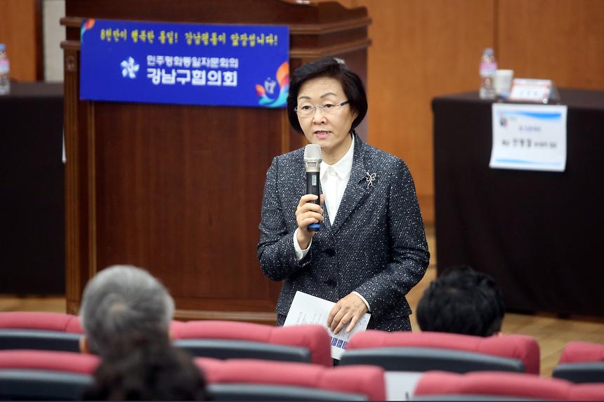 민주평화통일 통일시대 시민교실 - 4