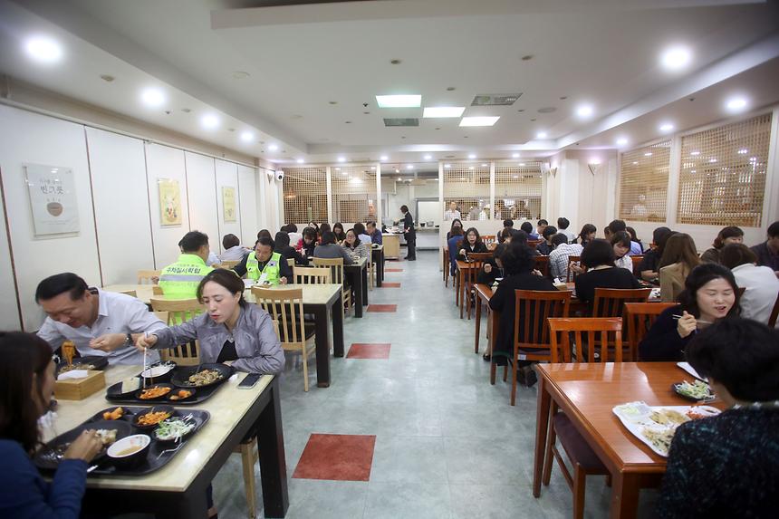 강남구청 구내직원식당 - 7