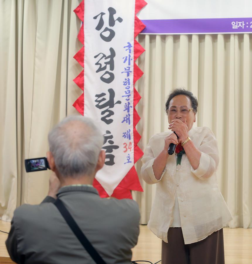 제46회 어버이날 기념행사 - 7