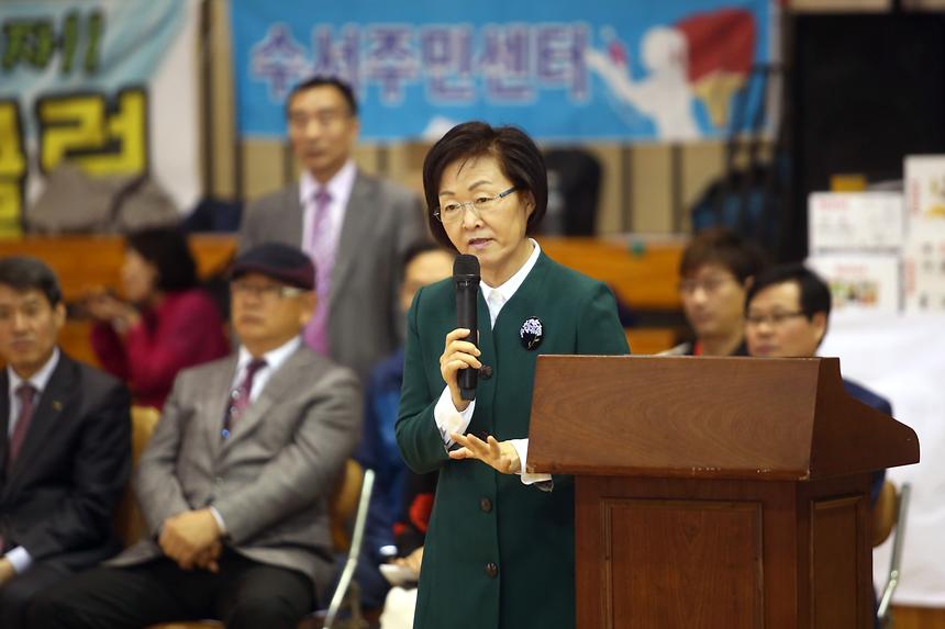 제23회 강남구 협회장기 탁구대회 - 6