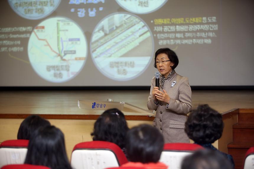 2016년 주요현안업무 주민설명회 - 1