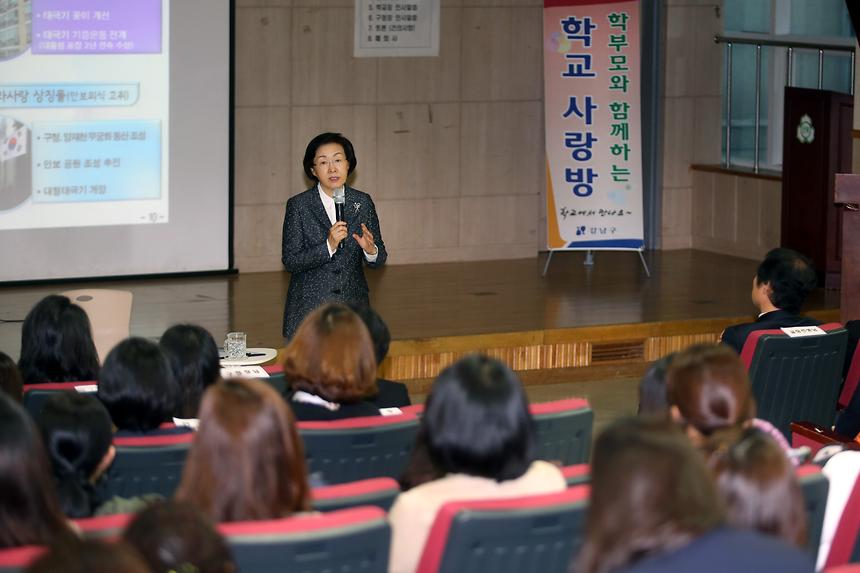 학교사랑방 언북초 - 3