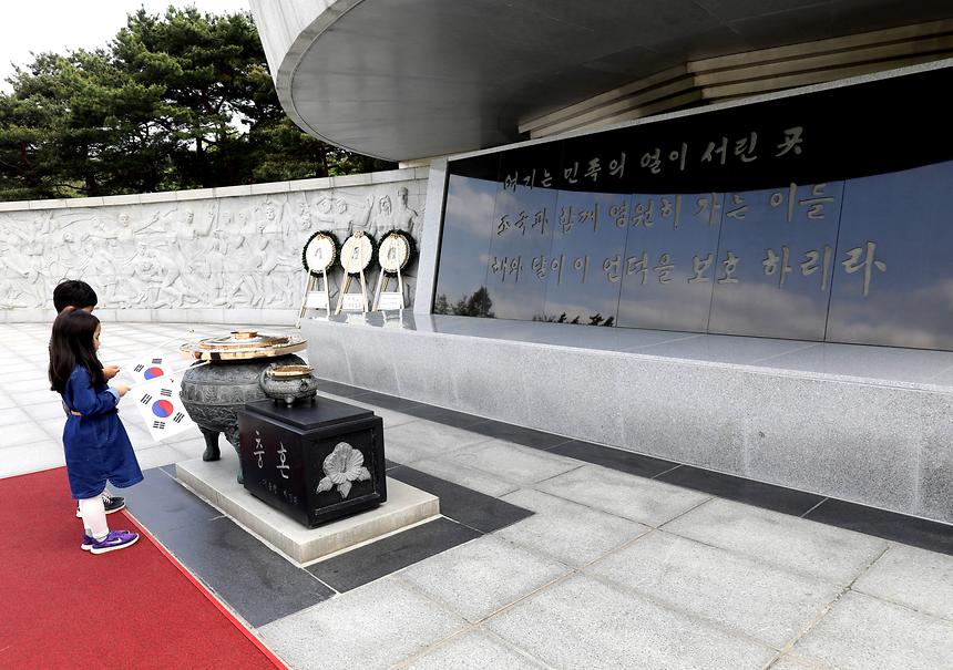 현충원 - 1