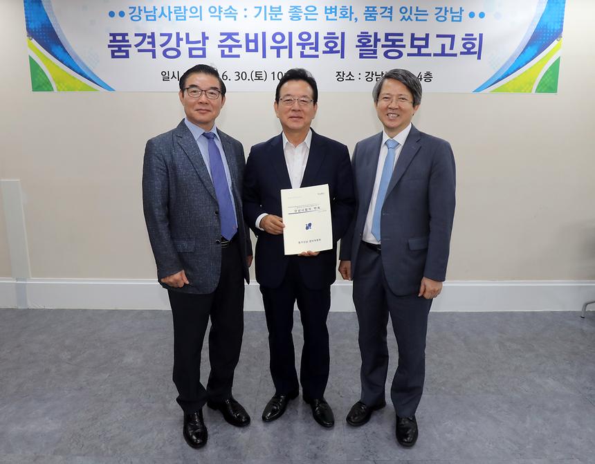 인수위원회 - 8