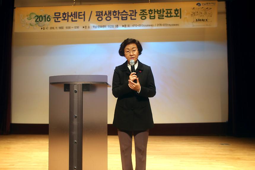 문화센터 및 평생학습관 종합발표회 - 2