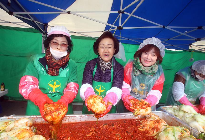 사랑의 김장 담그기 - 2
