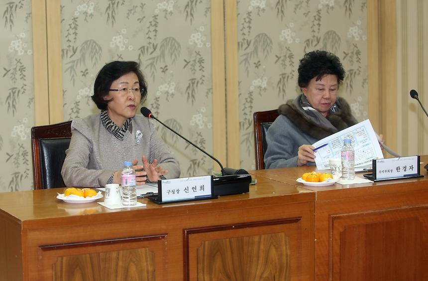 제14회 국제평화마라톤 결과 보고회 - 5