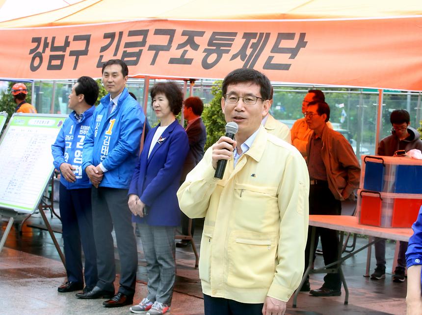재난대응 안전한국훈련 현장훈련 - 19