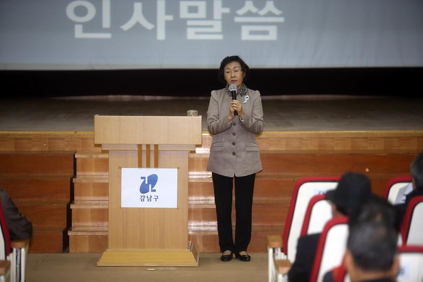 의료급여제도 설명회 - 3