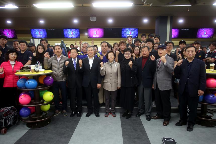 강남구협회장배 볼링대회 - 3