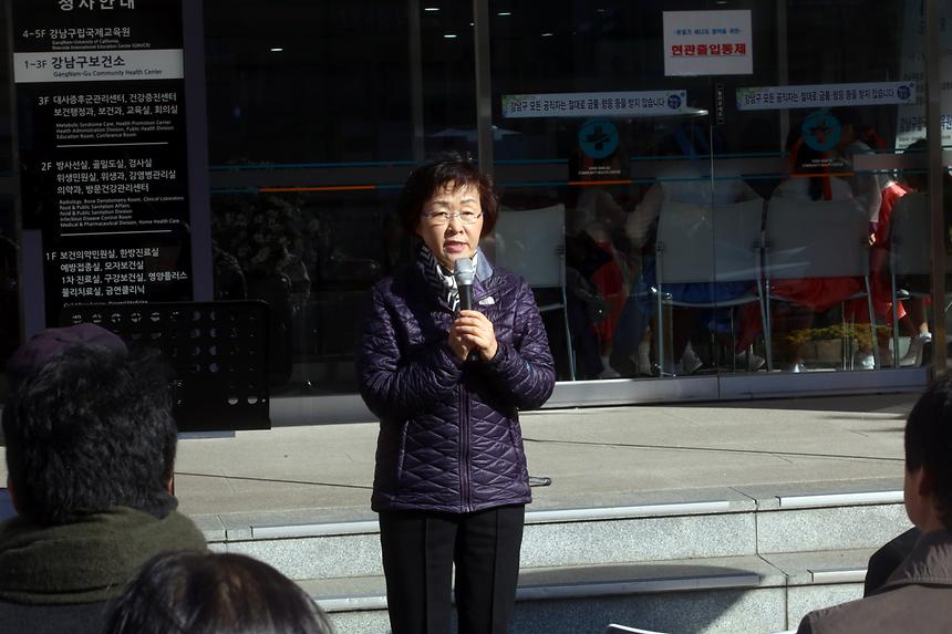 제77회 순국선열의날 기념 보건소 무궁화 심기 - 7