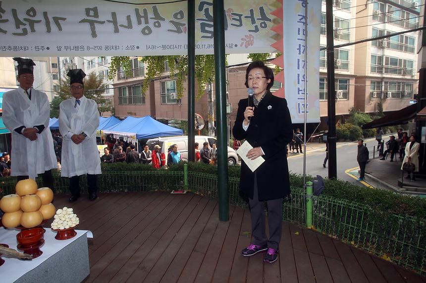 한티골 은행나무 기원축제 - 2
