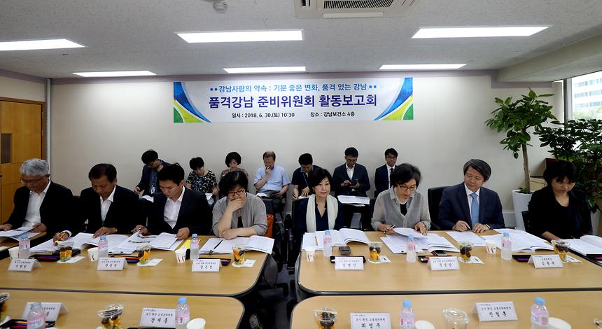 인수위원회 - 5