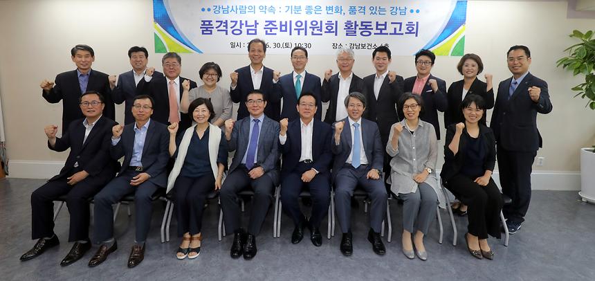 인수위원회 - 7
