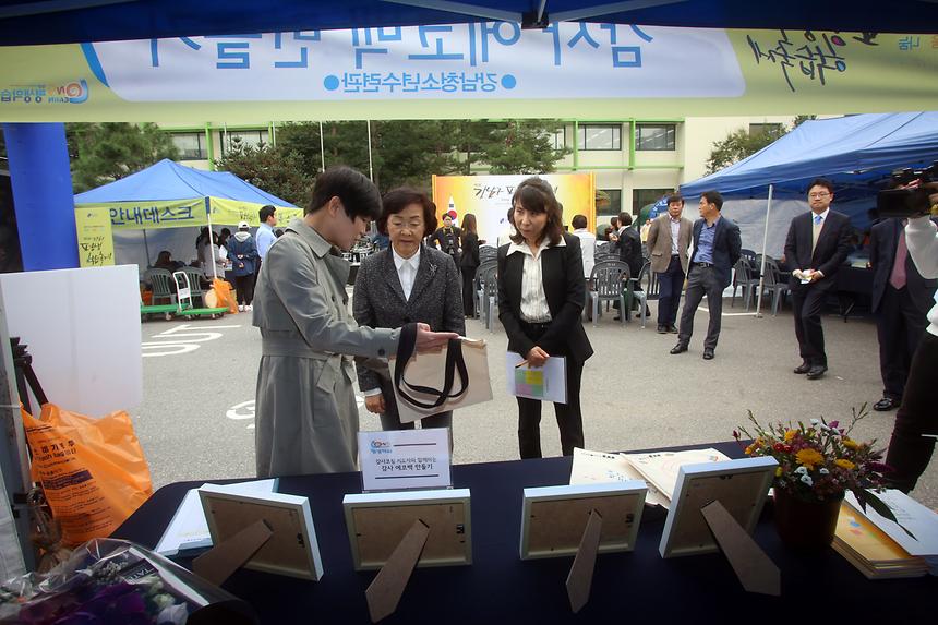 제3회 강남구 평생학습축제 - 6