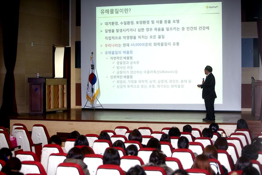 어린이 활동공간 환경안전교육 - 7