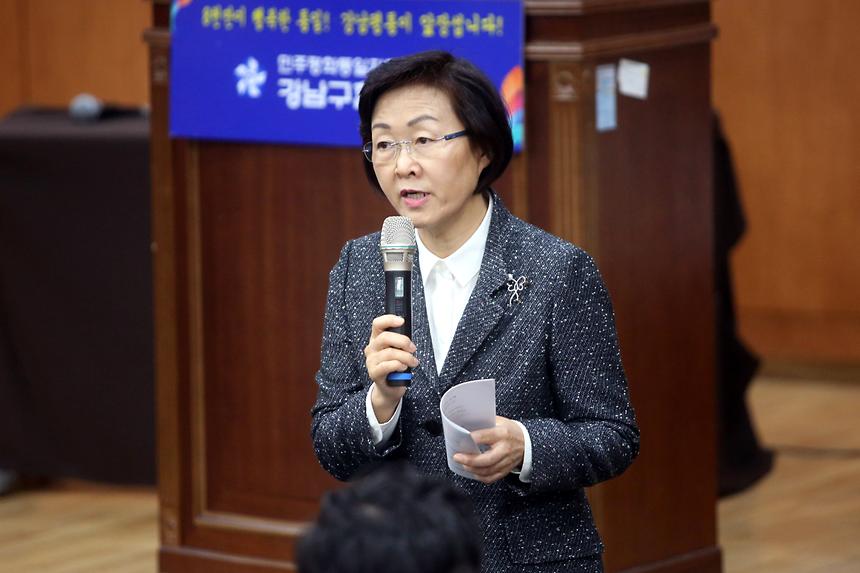 민주평화통일 통일시대 시민교실 - 5