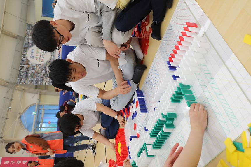 장애인도미노게임 - 4