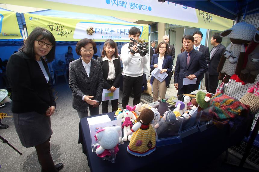 제3회 강남구 평생학습축제 - 8