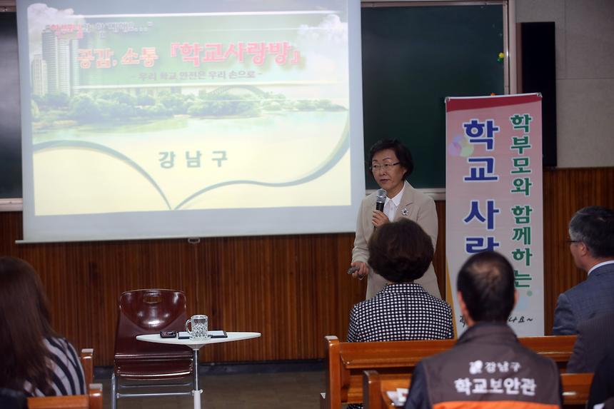 학교사랑방 숙명여중 - 2