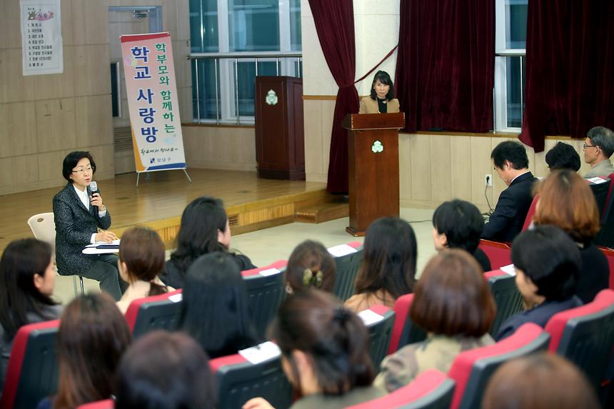 학교사랑방 언북초 - 4