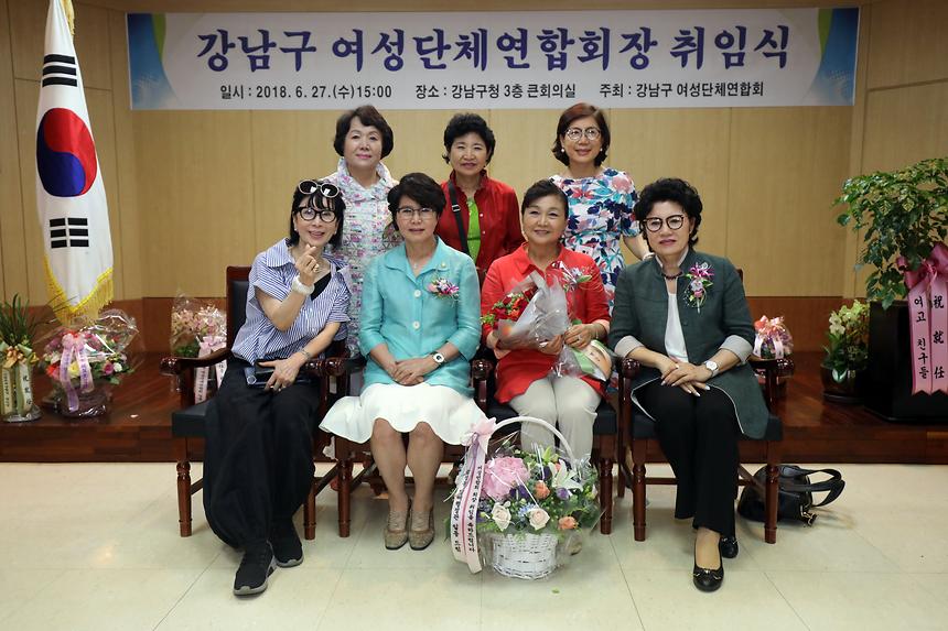 여성단체 취임식 - 4
