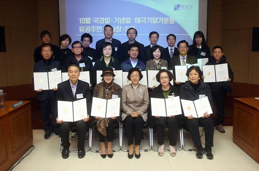 확대간부회의 수상식 - 1