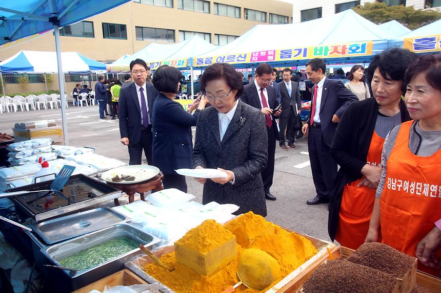 홀몸어르신돕기 바자회 - 2