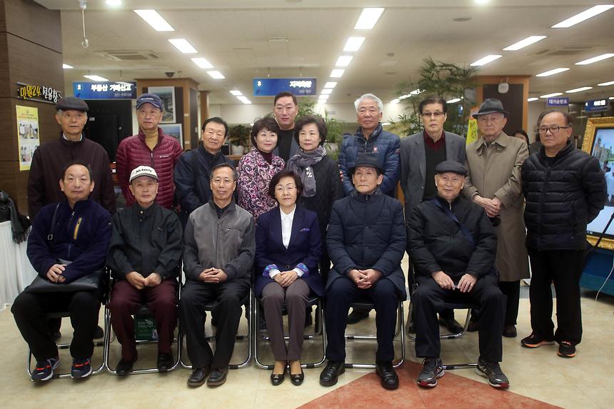 지역정보교실 IT 울림 한마당 - 1