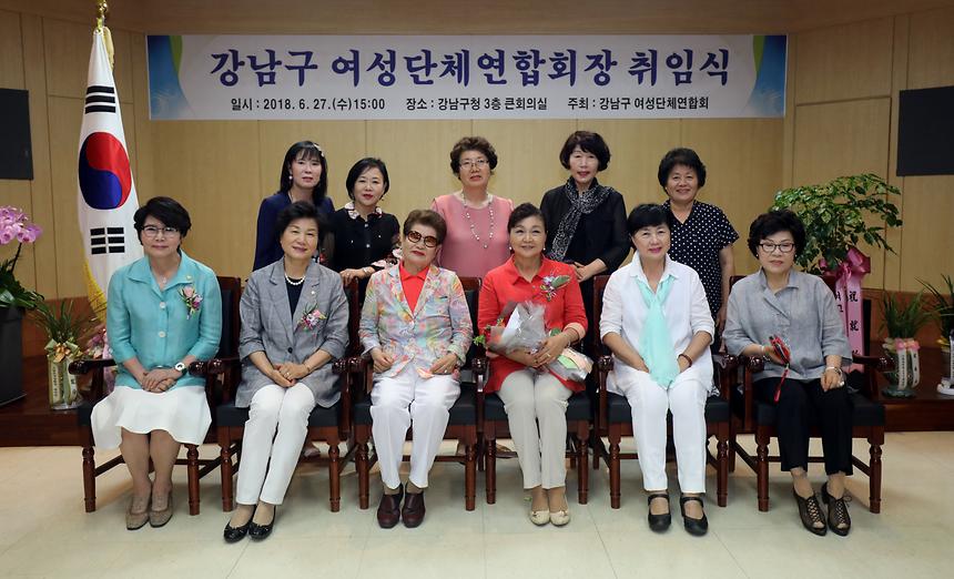 여성단체 취임식 - 3