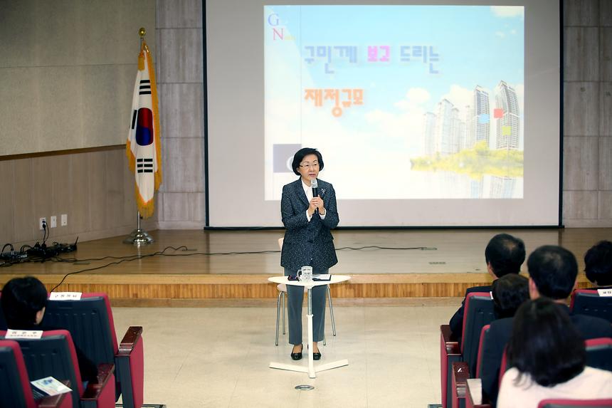 학교사랑방 언북초 - 1