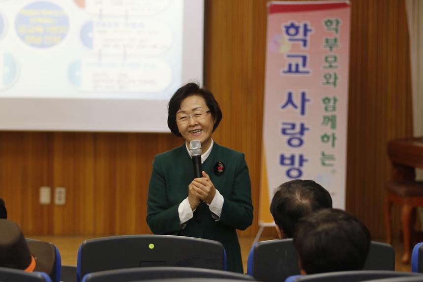 학교사랑방 역삼중 - 2