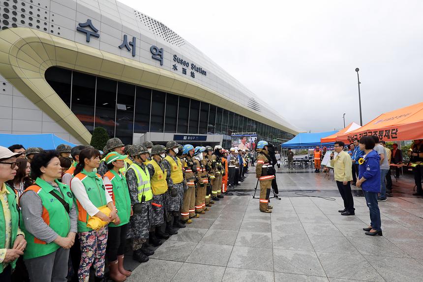 재난대응 안전한국훈련 현장훈련 - 17