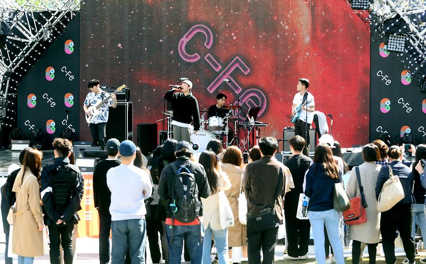 C페스티벌 - 3