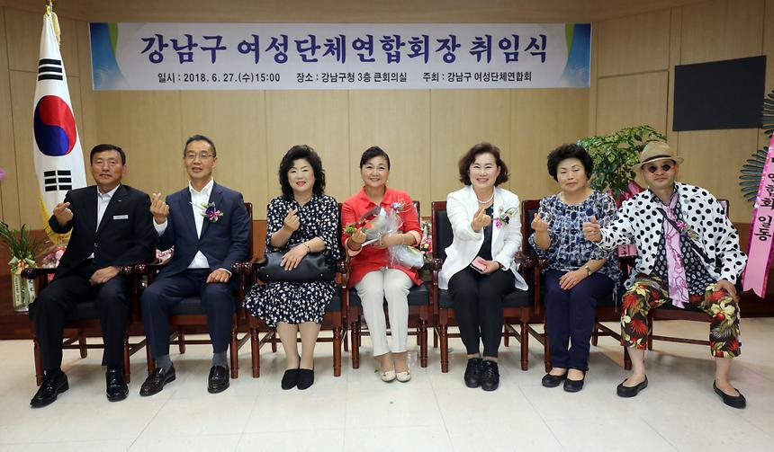 여성단체 취임식 - 5