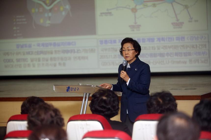 주요현안업무 주민설명회 - 6
