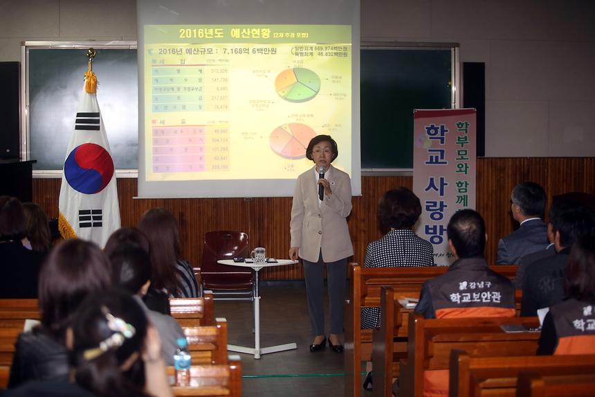 학교사랑방 숙명여중 - 4