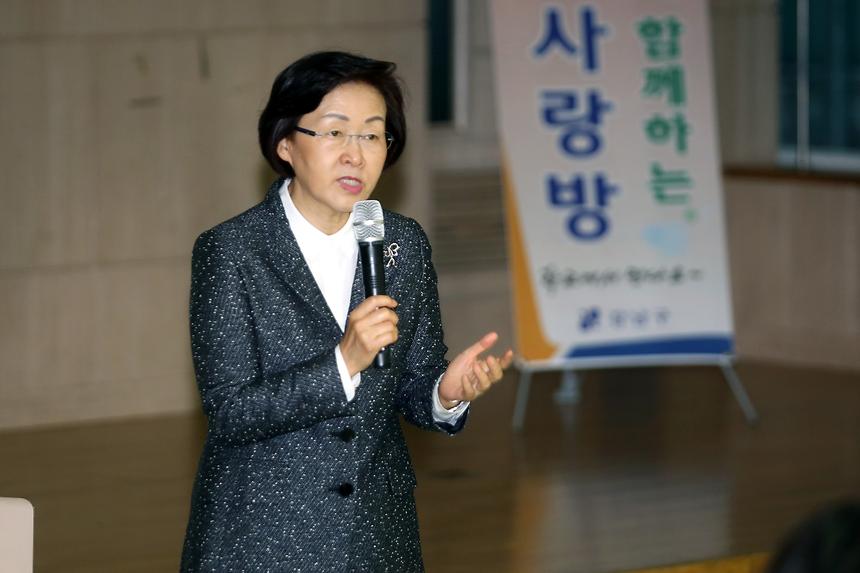 학교사랑방 언북초 - 2