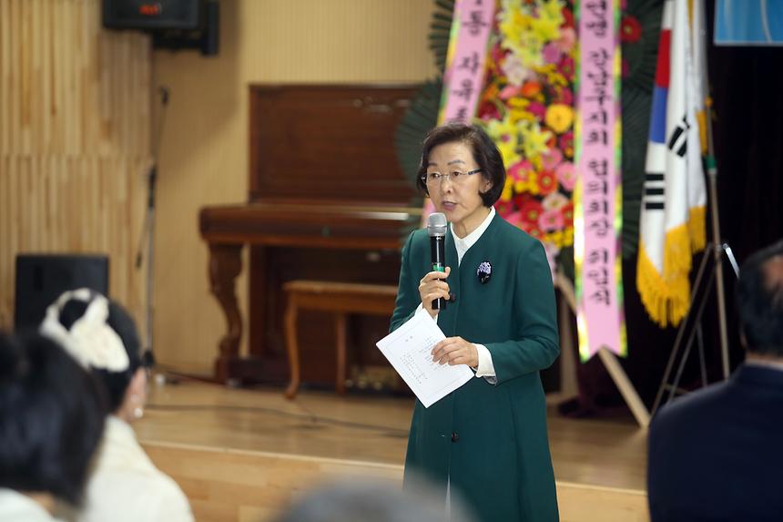 자유총연맨 협회장 취임식 - 4