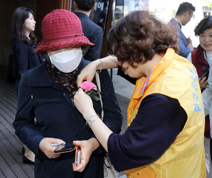 제46회 어버이날 기념행사 - 2