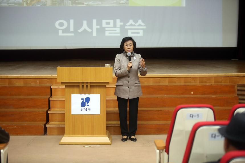 의료급여제도 설명회 - 5
