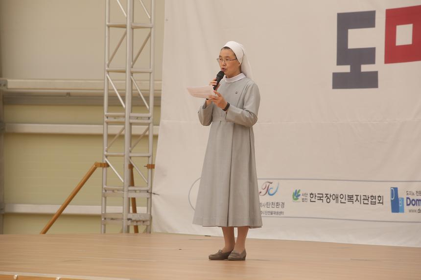 장애인도미노게임 - 6