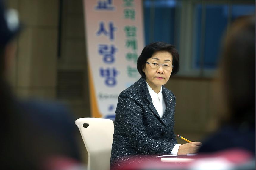 학교사랑방 언북초 - 5